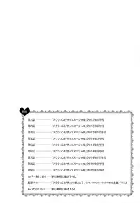 [Hanzaki Jirou] Ran♡Kon