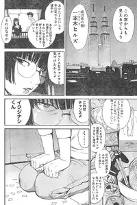 Young Champion Retsu Vol.01