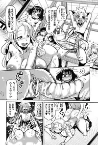 [Sakazaki Freddie] Niku Fes ~Sakazaki Freddie no Chigoku Ezu~ [Digital]