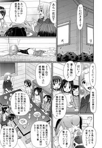 COMIC Mugen Tensei 2017-07 [Digital]