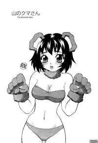 [Yukiyanagi] Miniskirt Doumei | Miniskirt Alliance [English] {Tadanohito}