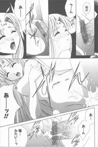 [Takahashi Kaho] Kugutsu Yuugi