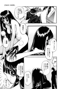 [Anthology] Little Pierce Vol.09