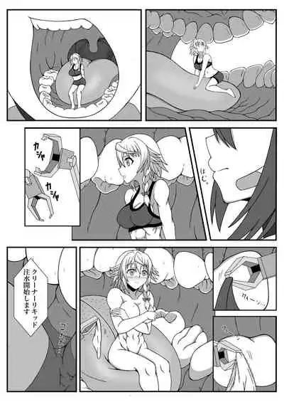 Tainai・Nikuheki Goudoushi Chounai Kaishi 3-A