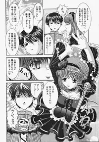 [Aoi Nyaoko] Frill na oshigoto