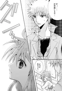 [PEKORA (peko)] Kotoba Sagashi -Kanzenhan- (Bleach)