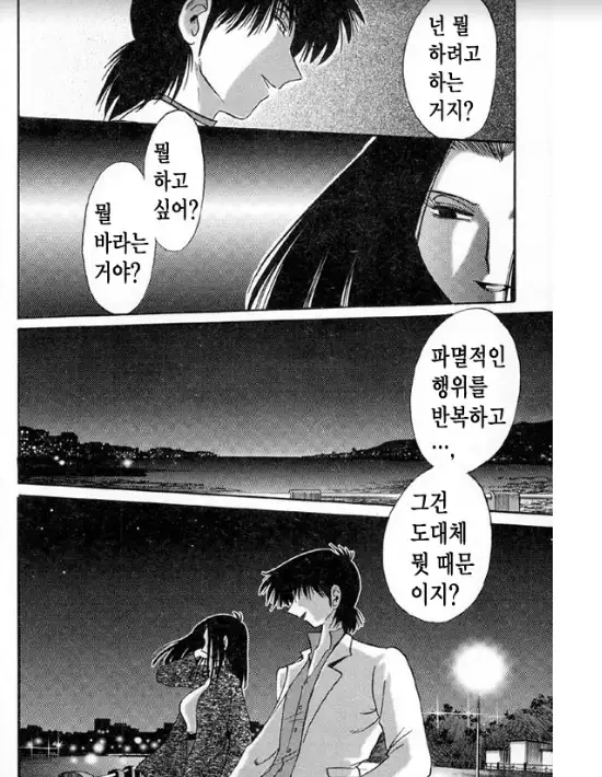 Takatsuki Jokyouju no Inbi na Hibi 5