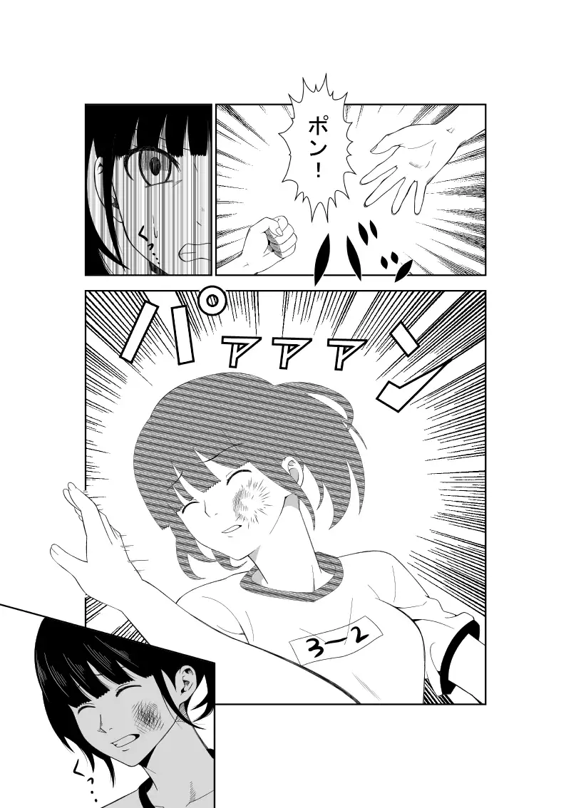 Higeki no Heroine no Nichijou 7