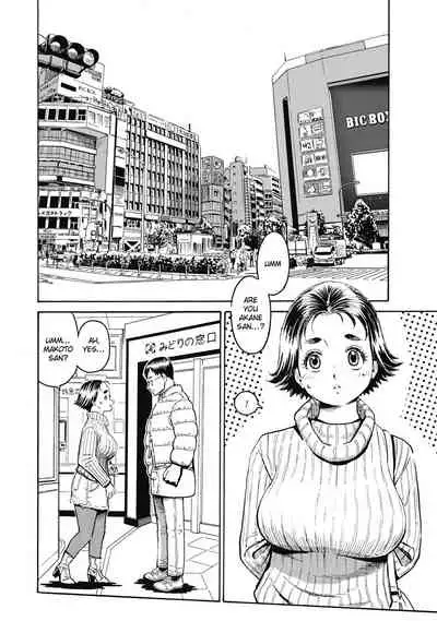 Warikiri Sisters Vol. 1 Ch 1