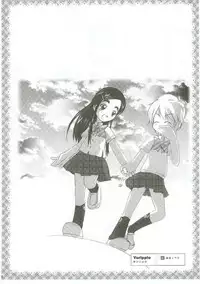 (SC28) [Moe Moe Cafe (Shitto)] Honotan Shinsouban (Futari wa Precure)