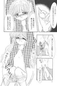 [Anthology] Little Pierce Vol.02