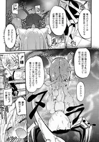 COMIC PLUM DX 13 [Digital]