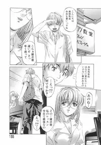 [Nakamura Uzuki] Plaisir