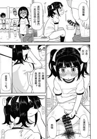 (COMITIA116) [Tekokids (Leonardo 16sei)] Girls A [Chinese] [沒有漢化]