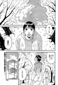 Comic Bazooka DEEP 2008-11 Vol.9