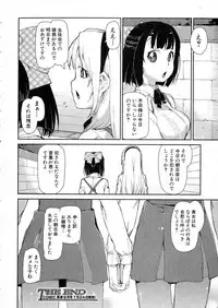 Comic Shingeki 2015-08