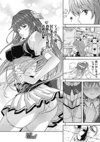 [Nanase Mizuho] Milliard ~Reijou go Houshi Monogatari~ [Digital]