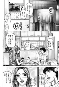 COMIC Bazooka 2010-10