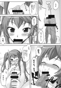 [Omodume (Kushikatsu Koumei)] Omodume BOX XVII (IS <Infinite Stratos>) [Digital]