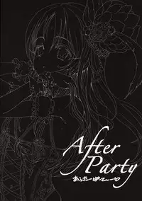 (C91) [baroQue (Ji)] After Party