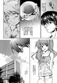 [Yuuki Homura] Love Love Show