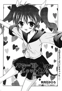 Manga Bangaichi 2011-12