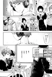 [Shomu] Fall In The Dark