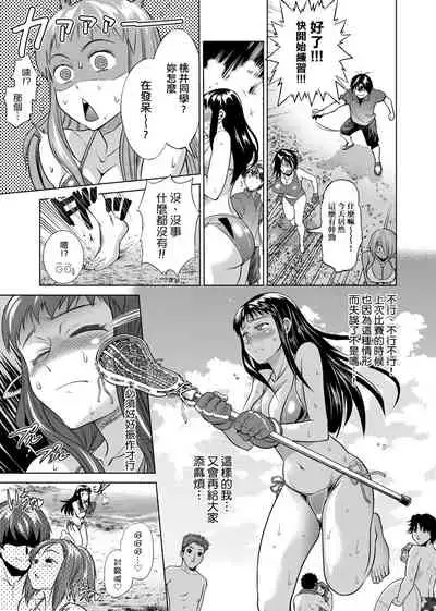 Jyoshi Luck! Shinsouban | 女子棍球社！ 新裝版