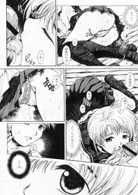 Comic Papipo 2004-10