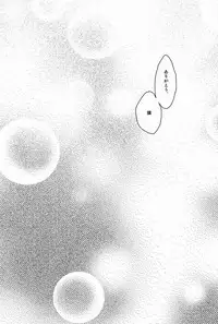 [Blank x Blanca (Some)] Dirty Blood -02- (Ao no Exorcist)