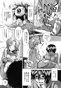 [Ariga Tou] Suki x Suki