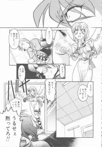 [Shimamoto Harumi] Omni-bath