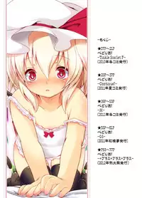 [French letter (Fujisaki Hikari)] Pedoria! Flan Soushuuhen (Touhou Project) [Digital]