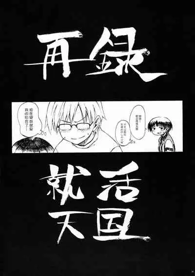 A MIDSUMMER NIGHT'S DREAM