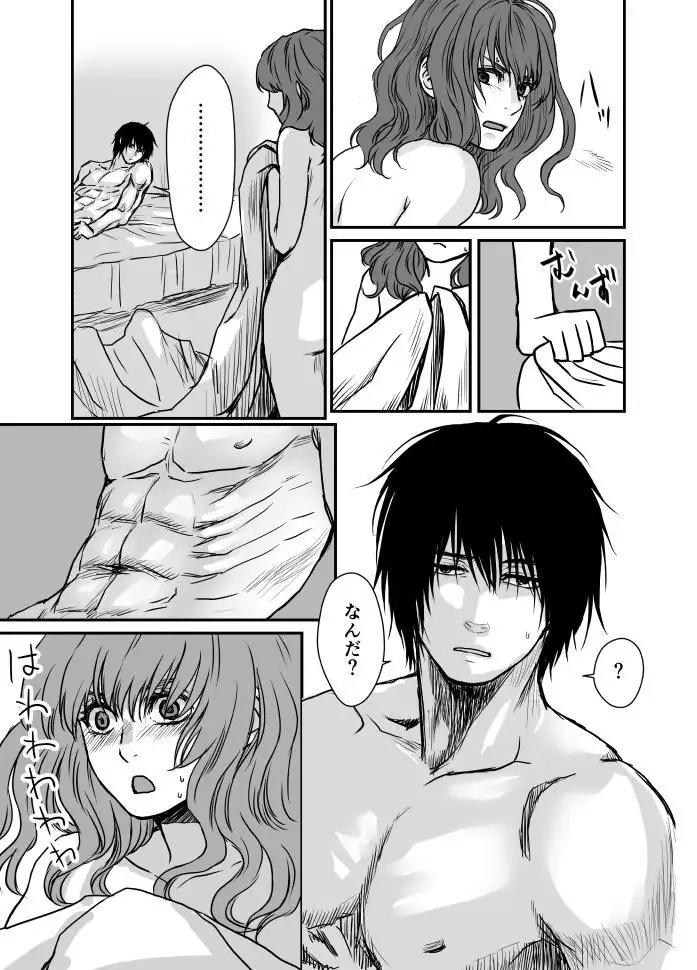 Hak yona R 18 log