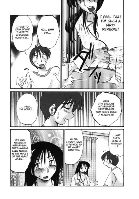 Tonari no Tonari no Oneesan Vol1- Chapter 7