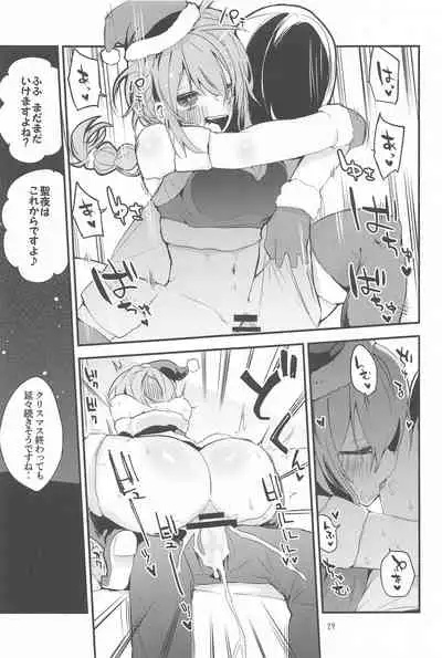 Dere x Ero x Matome Hon