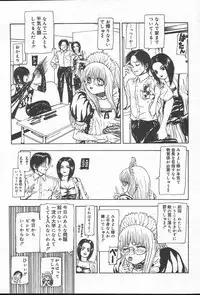 COMIC MUGA [2004-10] Vol. 14