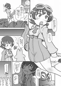 [HellDevice (nalvas)] Driland Egg (Tanken Driland) [Digital]