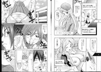 COMIC Deramego Vol. 01 2008-08