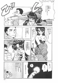 [Taniuchi Kazuki] Tokimeki Gourmet Shoujo