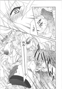 [Anthology] Inyouchuu + Inyouchuu Shoku