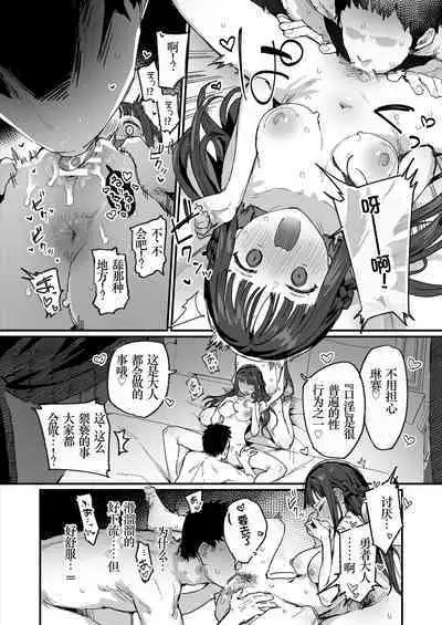 [ie] Hime to Yuusha to Okaa-sama [Ongoing] [Chinese] [小梦个人汉化]