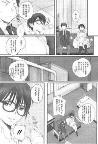 COMIC Megastore Alpha 2015-01