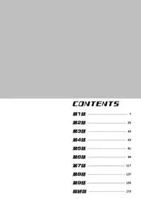 [Hara Shigeyuki] Ikenai Access Yaritai Site 3 [Digital]