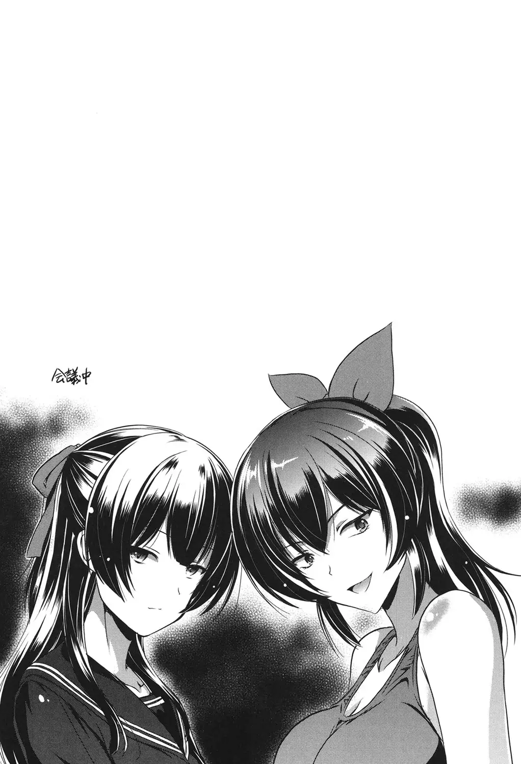 Anata o Yogarasete Ageru