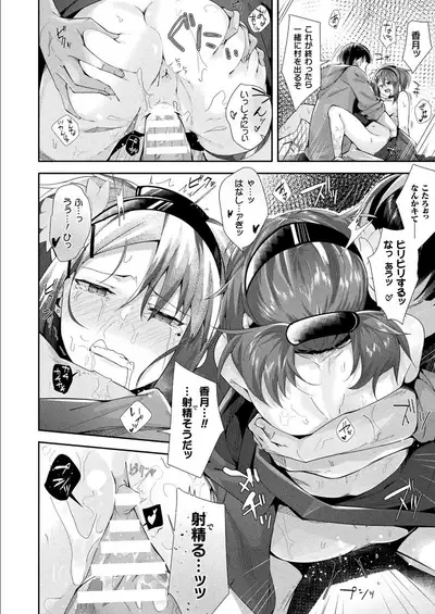 COMIC Unreal 2021-12 Vol. 94