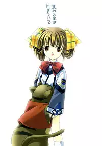 (C60) [Kyougetsutei (Miyashita Miki)] Nagareru Hoshi wa Ikiteiru (Gunparade March)