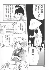 [Anthology] real new genital