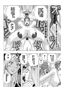 [Jeanne DA'ck] Kinjutsu "Makali Tooru" (Hug Hug Boing) [Chinese] [百合勿忘草个人汉化]